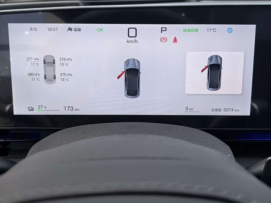 BYD Seal 2025 #16 BYD Seal 2025 صورة سيارة #16