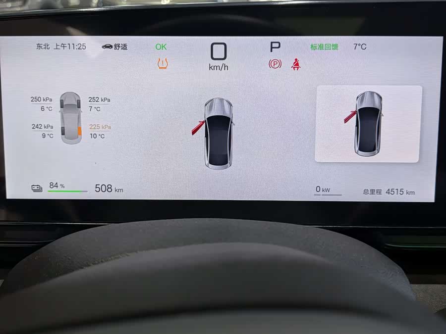 BYD Seal 2025 car image #16