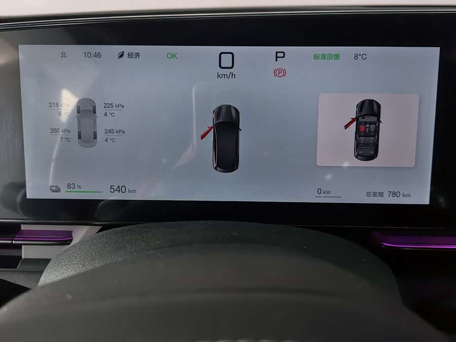 BYD Seal 2025 #16 BYD Seal 2025 car image #16