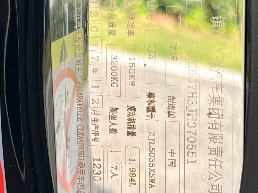 Volkswagen Caravelle 2018 #16 Volkswagen Caravelle 2018 car image #16