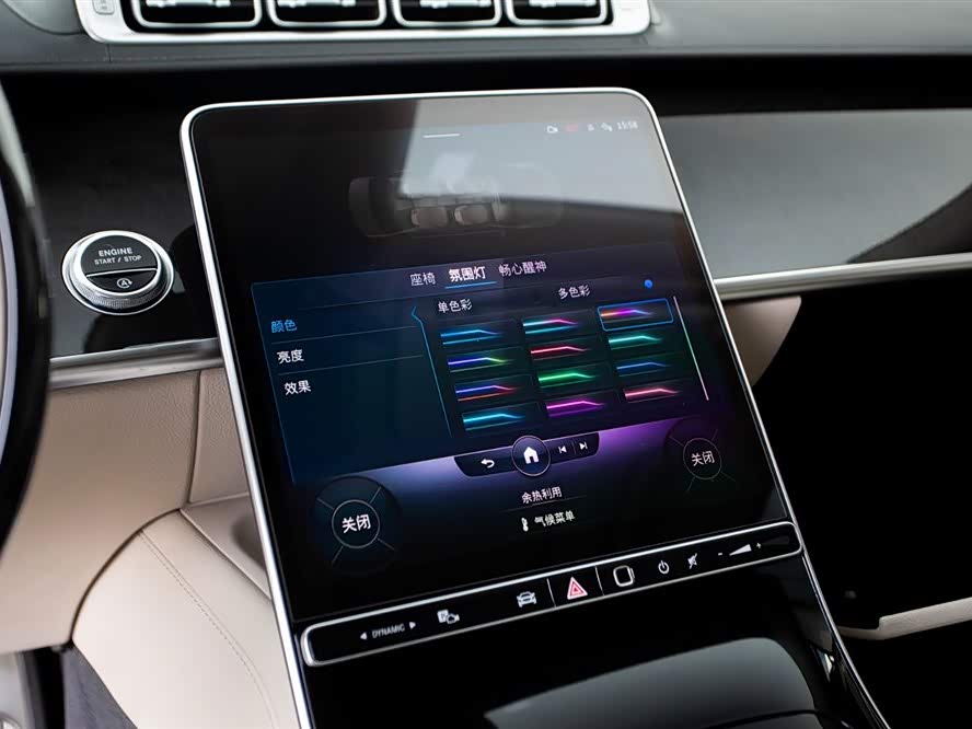 Mercedes-Benz Maybach S Class 2022 #16 Mercedes-Benz Maybach S Class 2022 car image #16