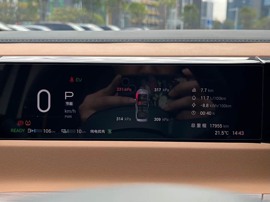 GAC Trumpchi E8 New Energy 2024 car image #16