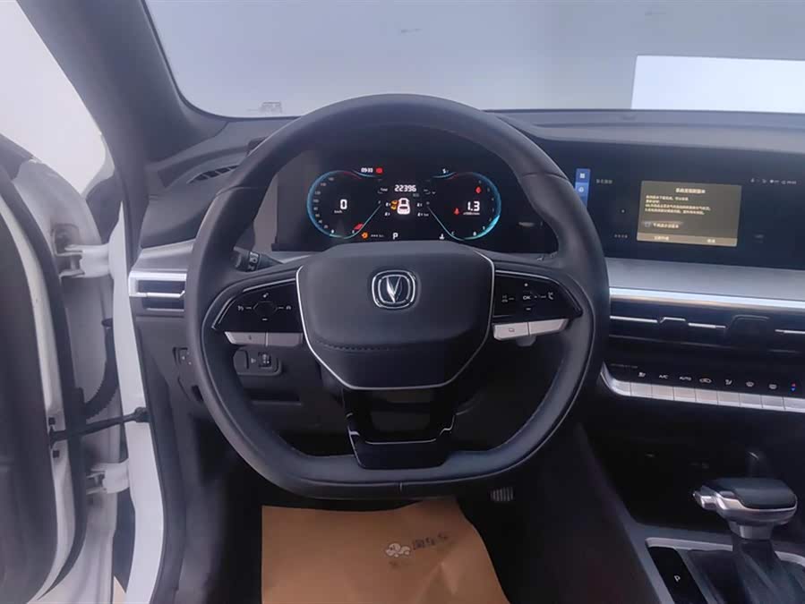 Changan CS35 Plus 2023 #16 Changan CS35 Plus 2023 car image #16