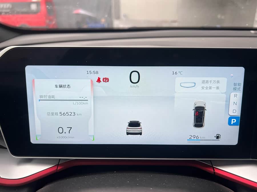 吉利汽车 缤越 2022 汽车图片 #16