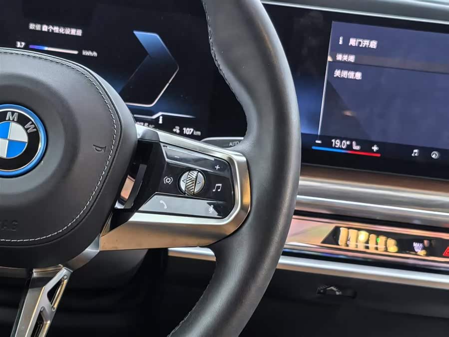 BMW i7 2025 image de voiture #16