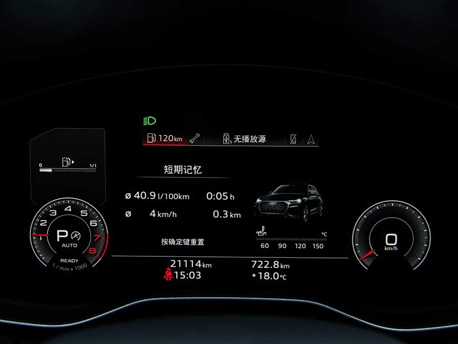 Audi Q5L 2024 #16 Audi Q5L 2024 car image #16