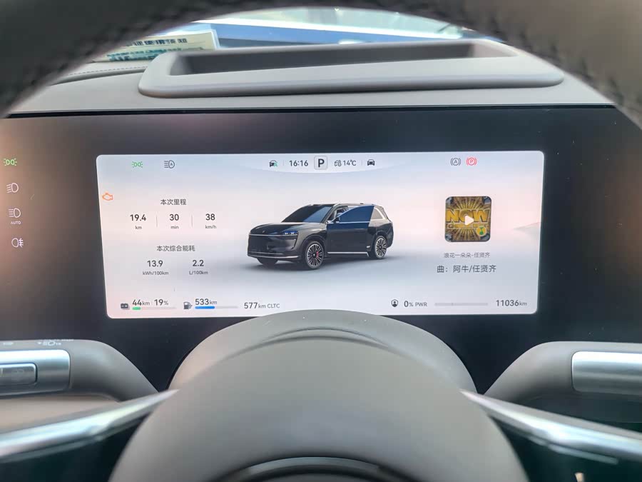 2024 car image #16