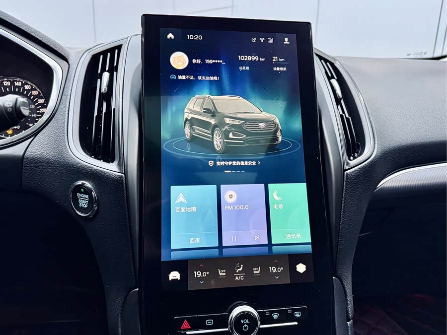 Ford Edge 2020 car image #16