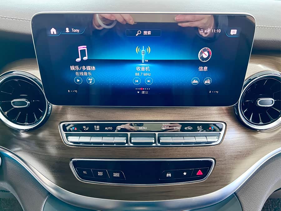 Mercedes-Benz V Class 2023 immagine di auto #16