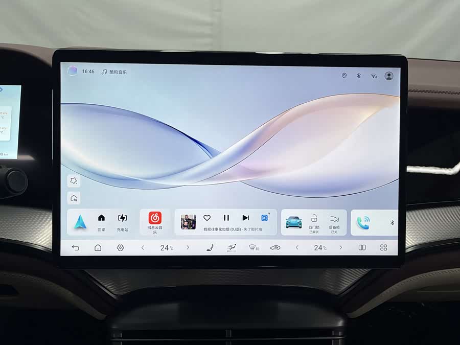 比亚迪 海豹07 DM-i 2025 汽车图片 #16