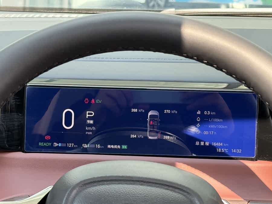 GAC Trumpchi E8 New Energy 2025 car image #16