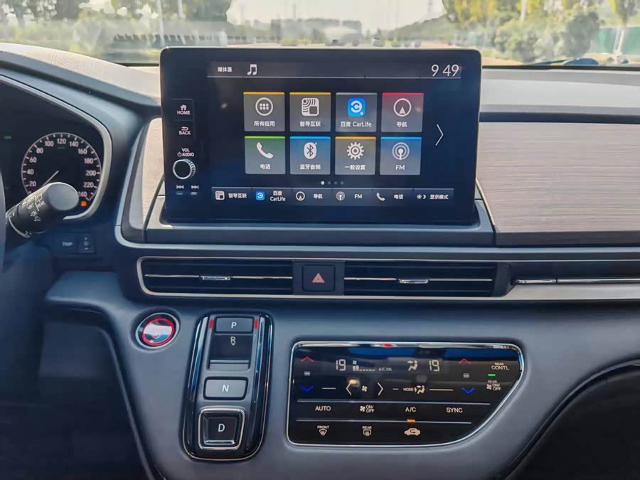 Honda ODYSSEY 2023 car image #16