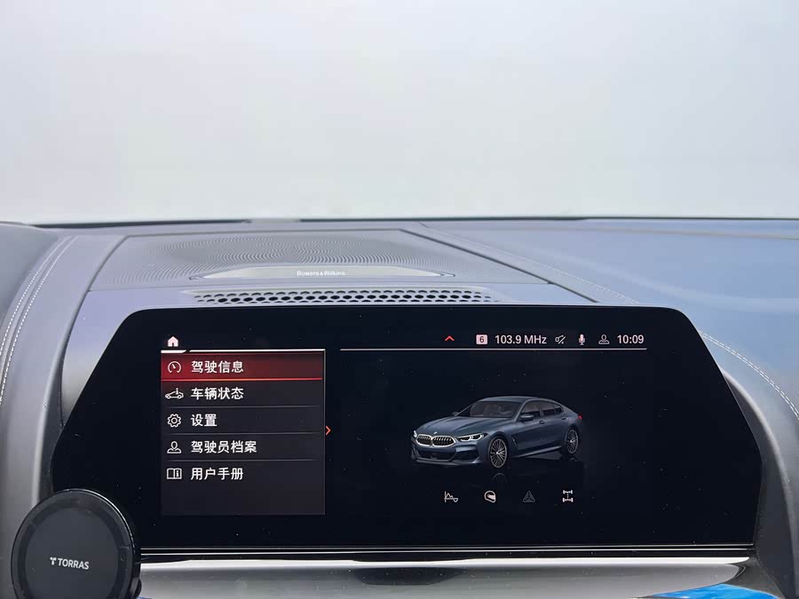 BMW 8 Series 2023 #16 BMW 8 Series 2023 car image #16