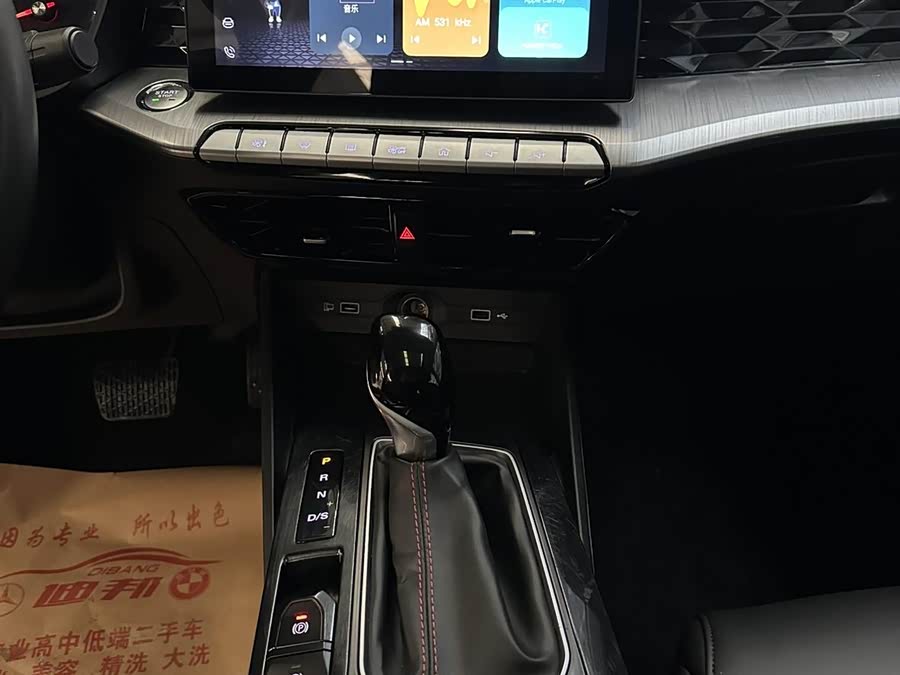 MG 5 2024 #16 MG 5 2024 immagine di auto #16