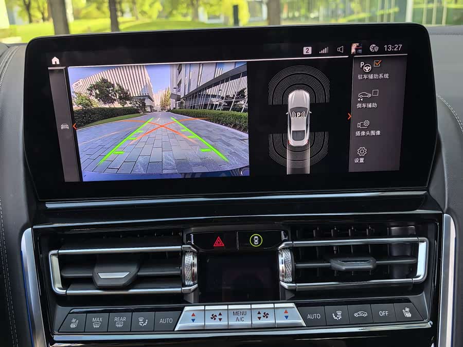 BMW 8 Series 2023 car image #16