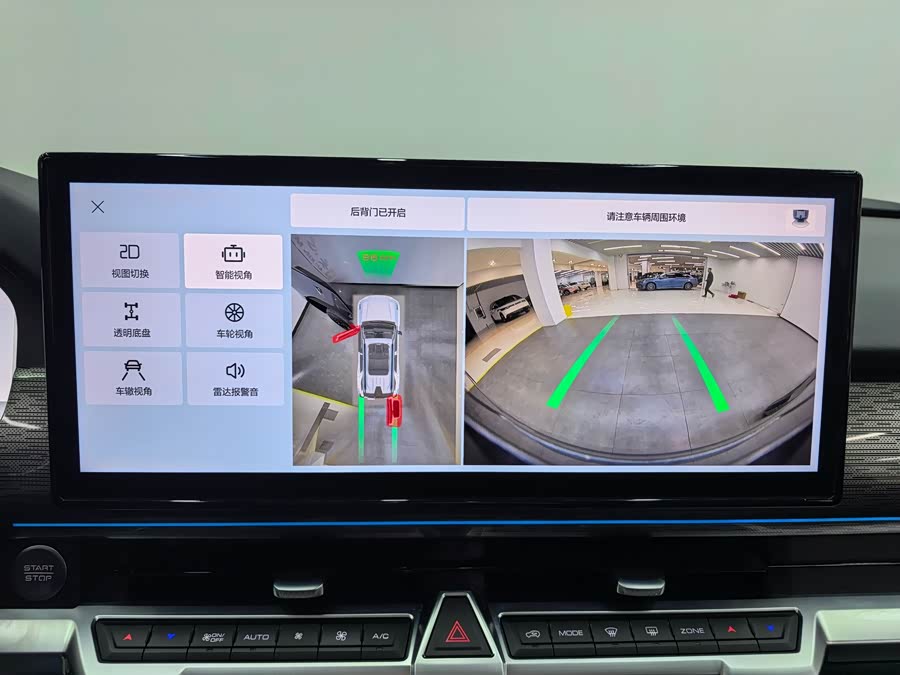 Tank 400 2025 imagem de carro #16