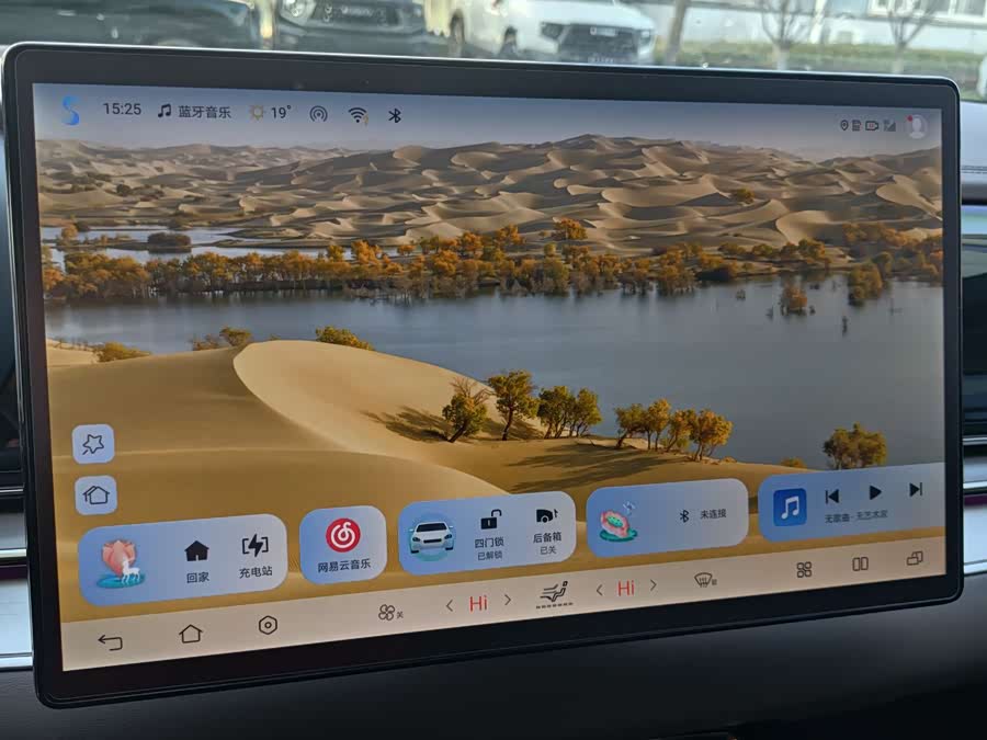 比亚迪 汉 2024 汽车图片 #16