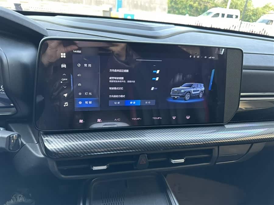 Haval Dargo 2023 immagine di auto #16