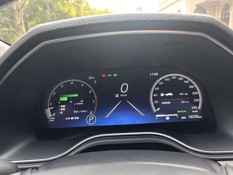 Toyota Avalon 2024 car image #16