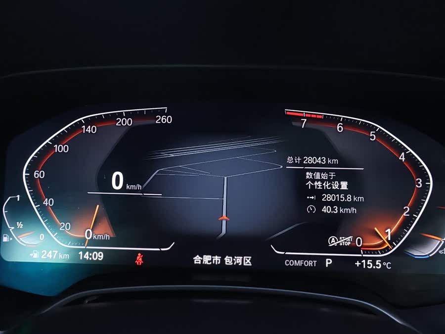 宝马 宝马X6 2022 汽车图片 #16