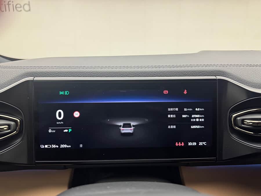 蔚来 蔚来ES6 2021 汽车图片 #16