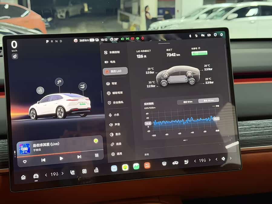 2025 car image #16