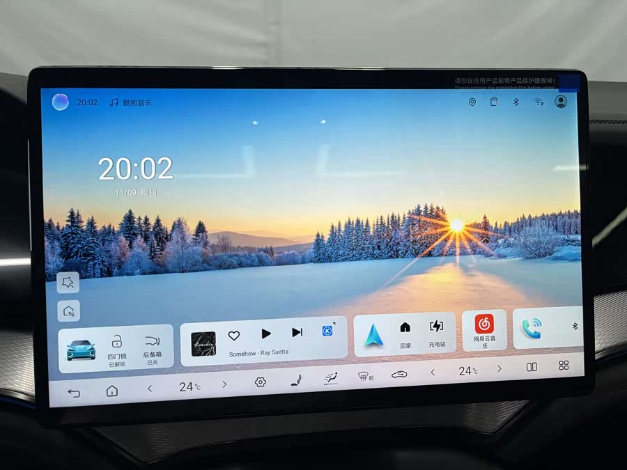 BYD Seal 07 DM-i 2025 car image #16