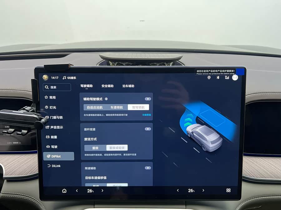 Denza N9 2025 car image #16