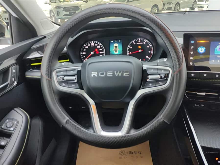 Roewe i5 2022 car image #16