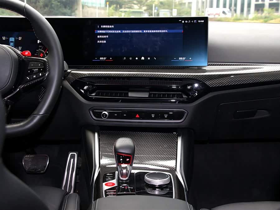 BMW M2 2024 #16 BMW M2 2024 car image #16