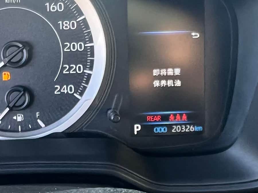 Toyota Levin 2023 imagen de coche #16