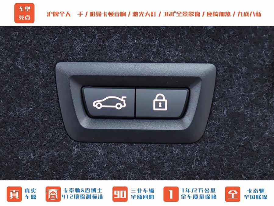 BMW M4 2023 car image #16