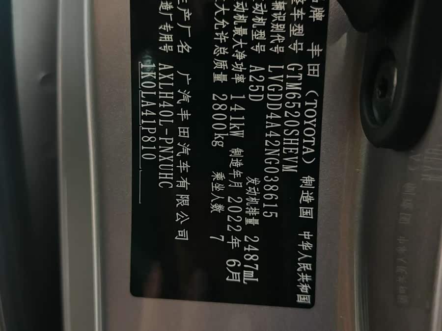 丰田 赛那SIENNA 2022 #16 丰田 赛那SIENNA 2022 汽车图片 #16