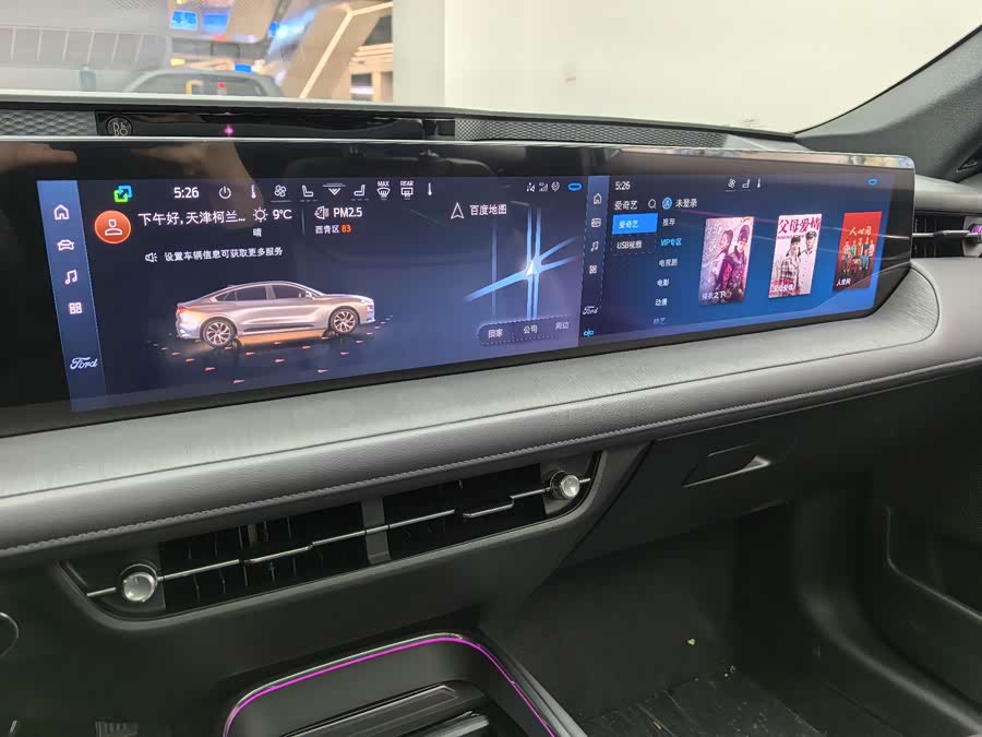 Ford C3R 2024 #16 Ford C3R 2024 car image #16