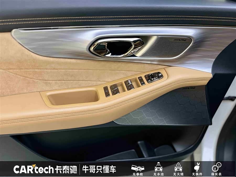 GAC Trumpchi ES9 2023 #16 GAC Trumpchi ES9 2023 car image #16