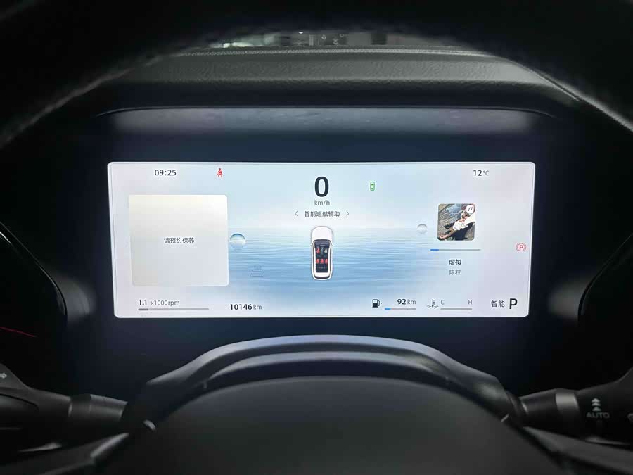 GEELY Monjaro 2024 car image #16