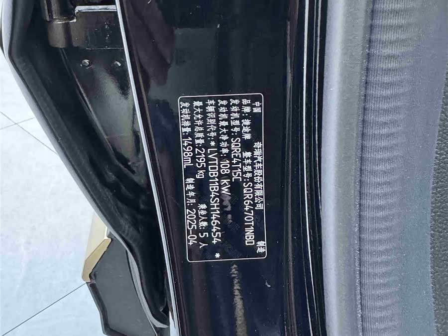 Jetour Traveller 2024 #16 Jetour Traveller 2024 car image #16