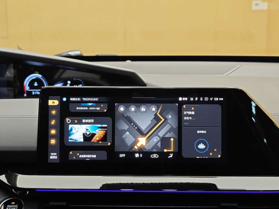 长安 长安UNI-V 2024 汽车图片 #16