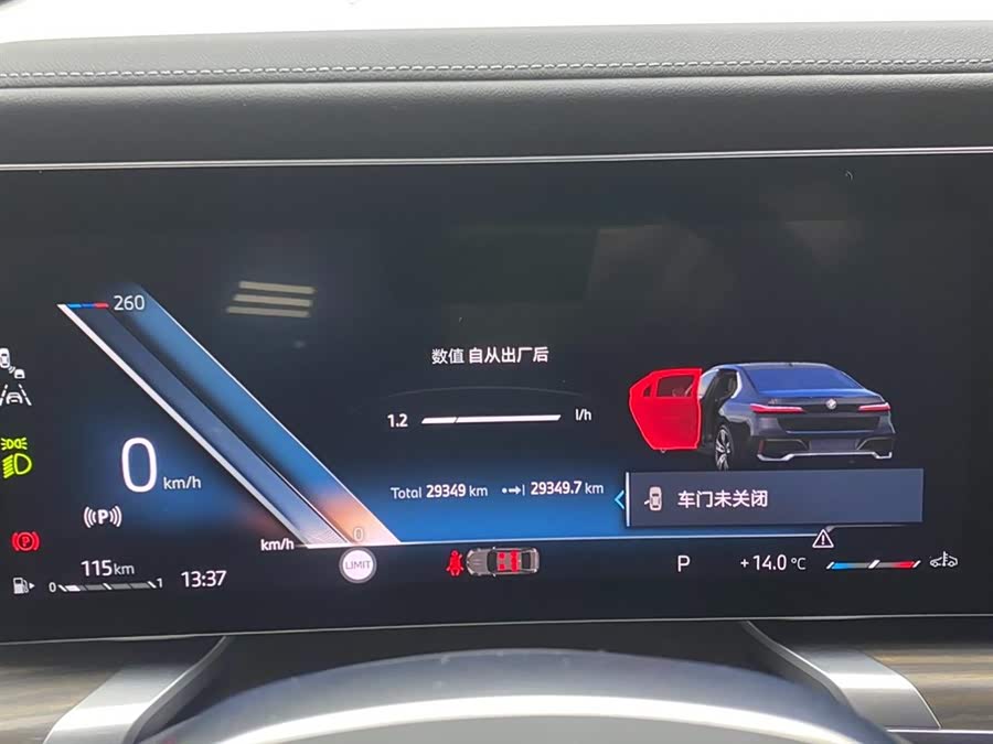 BMW 7 Series 2024 car image #16