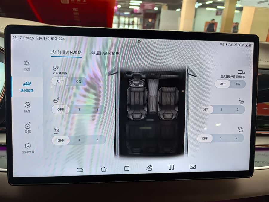 BYD Han 2022 car image #16