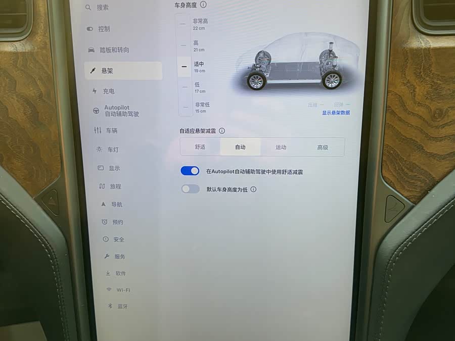 Tesla Model X 2020 #16 Tesla Model X 2020 car image #16