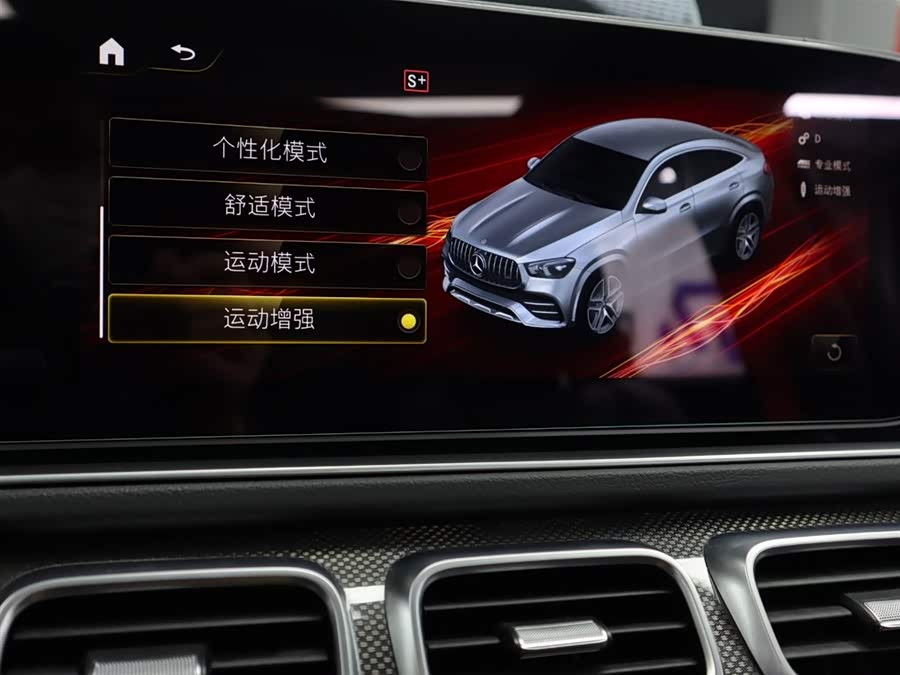 Mercedes-Benz GLE Coupe AMG 2021 car image #16