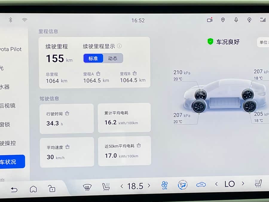 Toyota bZ5 2025 #16 Toyota bZ5 2025 imagem de carro #16