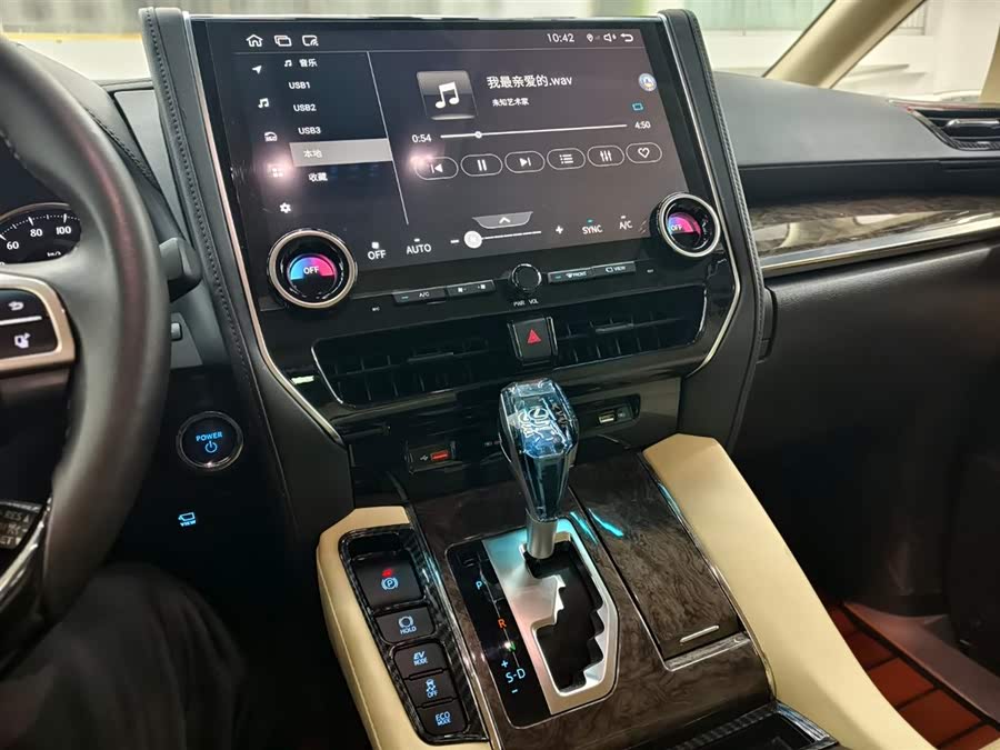 Toyota Vellfire 2020 car image #16