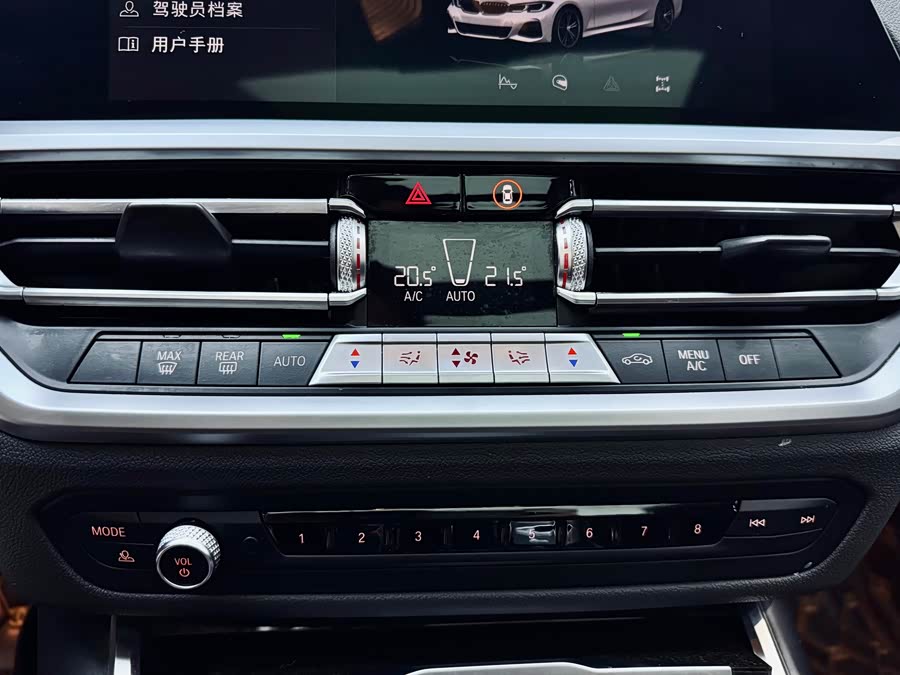 BMW 3 Series 2020 car image #16