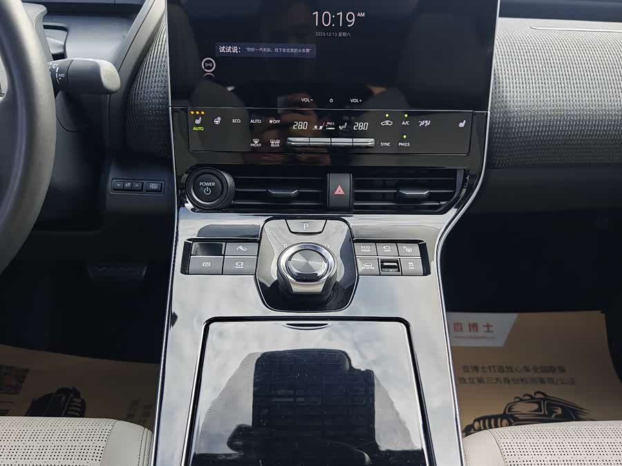 丰田 一汽丰田bZ4X 2021 汽车图片 #16