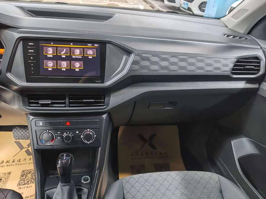 Volkswagen T-Cross 2023 #16 Volkswagen T-Cross 2023 car image #16