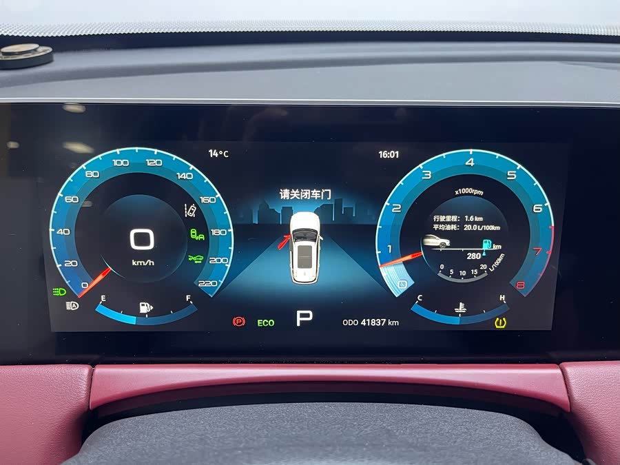 Jetour X70 PLUS 2021 car image #16