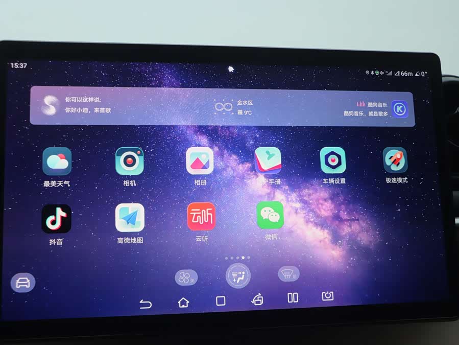 BYD Dolphin 2023 immagine di auto #16