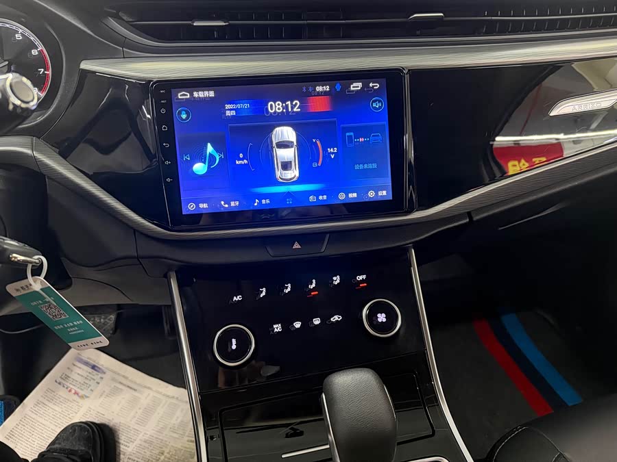 Chery Arrizo 5 2022 car image #16